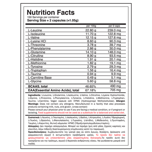 Full Spectrum Amino (300 caps) GoldTouch Nutrition