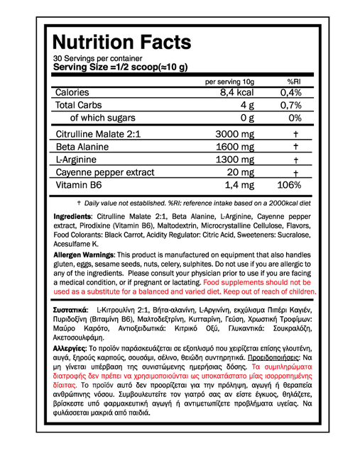 Pumpamental - PRE WORKOUT NO Caffeine (300g) - Look Good (Lemon Punch)