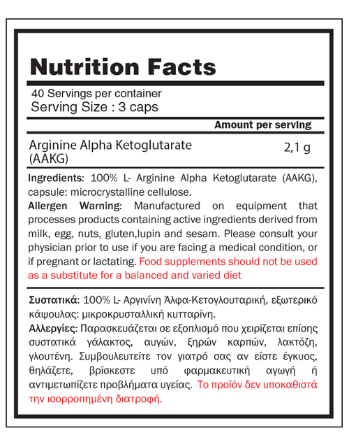 AAKG 2:1 (120 caps) - GoldTouch Nutrition