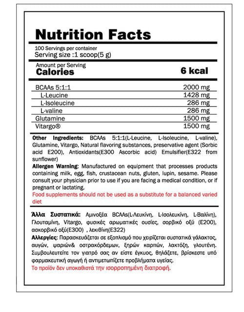 Anadomisis (400g) Amino Acids - GoldTouch Nutrition (Strawberry)