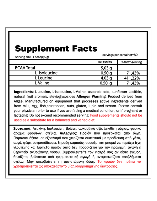 BCAA 8:1:1 (400g) Amino Acids - GoldTouch Nutrition (Lemon)
