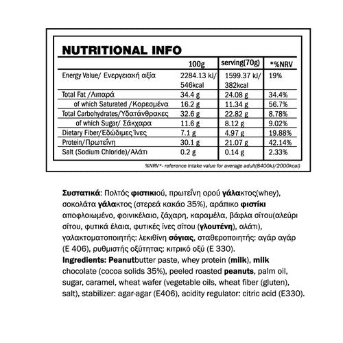 Protein Bar with Chocolate (70g) - GoldTouch Nutrition