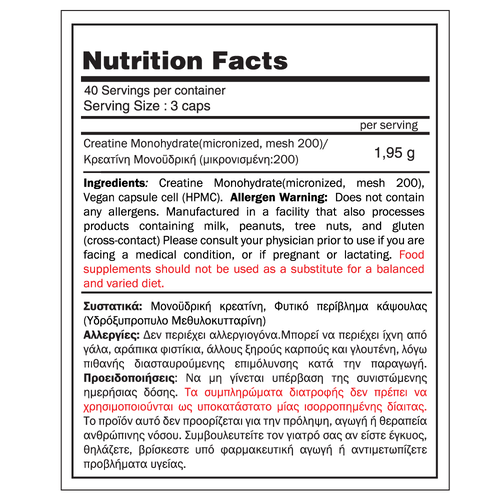 Creatine Monohydrate Micronized Crea (120 caps) - GoldTouch Nutrition