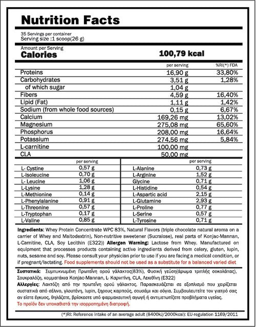 Diet Whey Protein Chocolate (908g) - LookGoodNaked