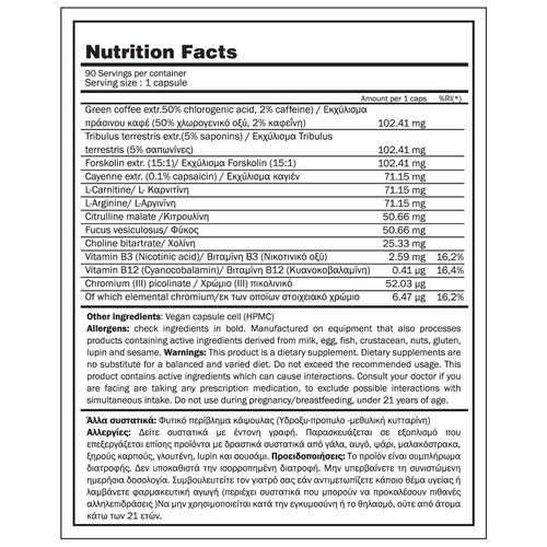 Fat Killer Men Only (90 caps) Fat Burner - GoldTouch Nutrition