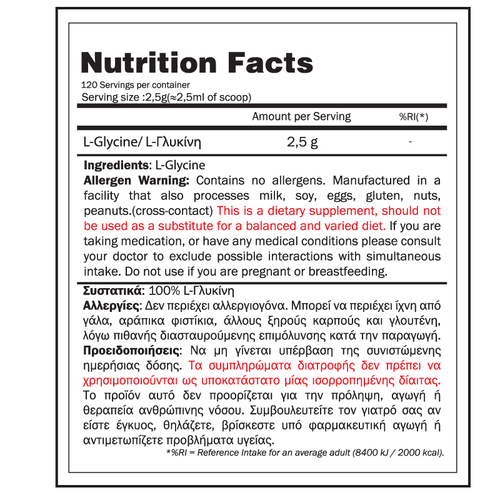 L-Glycine (300 g) - Gold Touch Nutrition