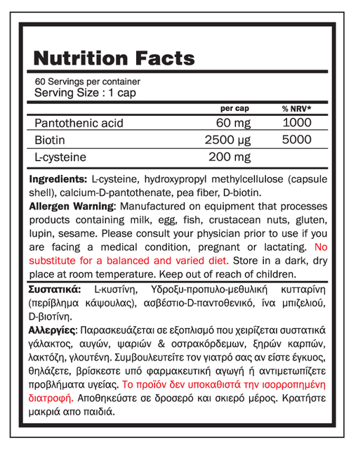 Hair Support (60 caps) GoldTouch Nutrition