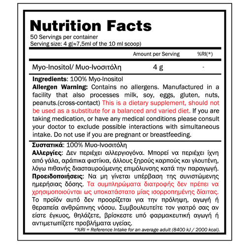 Myo-Inositol, 100% Pure Powder, No Fillers (200g) - GoldTouch Nutrition