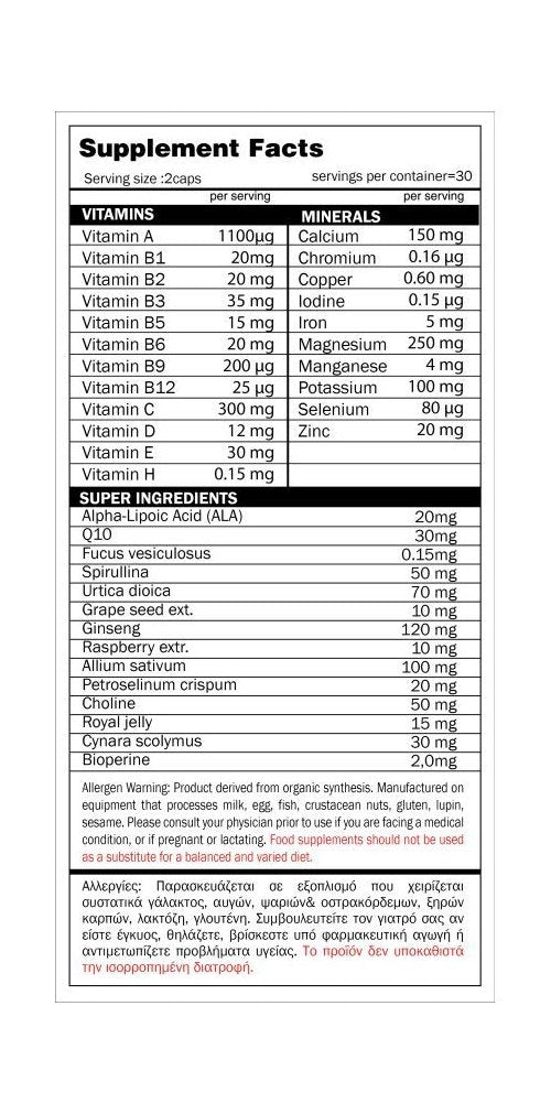 MVC Real Vitamins (60 caps) - GoldTouch Nutrition