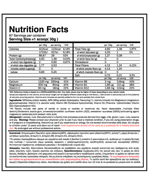 Premium Iso Touch 86% (2kg) Pure Protein - GoldTouch Nutrition