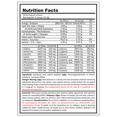 Real Amino 200g GoldTouch Nutrition (Lemon)