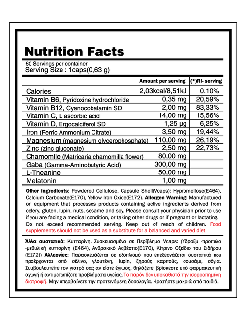 Sleep Morpheus (60 caps) GoldTouch Nutrition