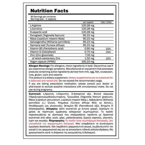 Yes Master (90 caps) Testo Booster - GoldTouch Nutrition