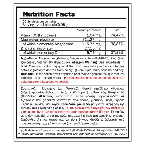ZMA 60 caps - GoldTouch Nutrition